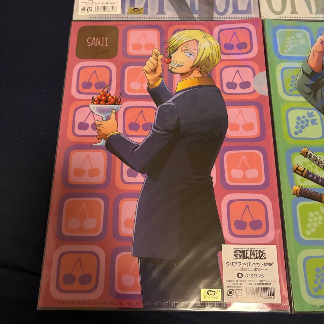 未開封 ONEPIECE 漢たちと雨 漢たちと果実 ゾロ サンジ クリアファイル