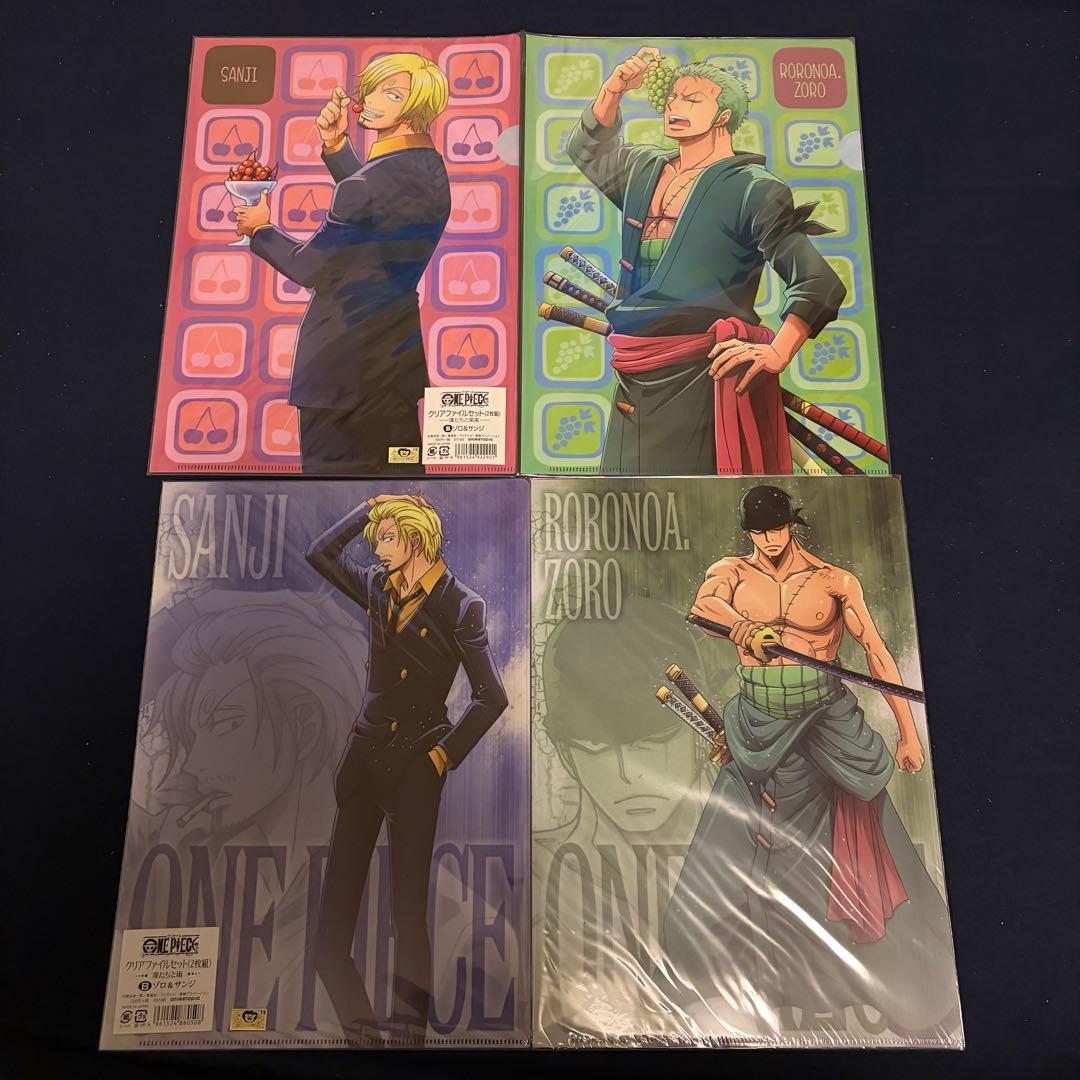 未開封 ONEPIECE 漢たちと雨 漢たちと果実 ゾロ サンジ クリアファイル
