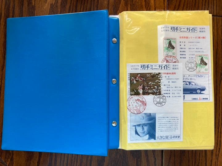 財)全日本郵便普及協会 発行記念押印カバー