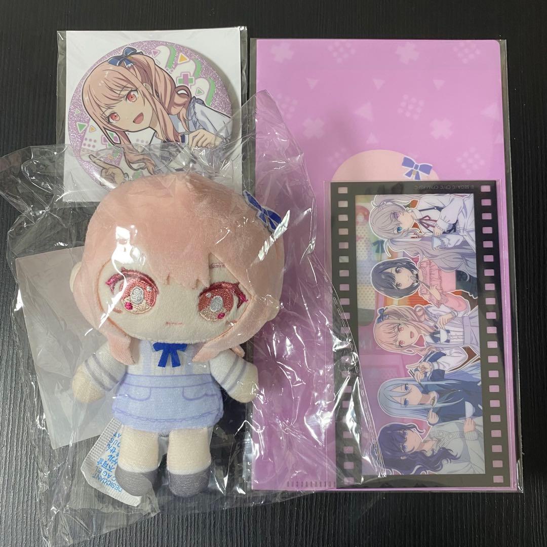 プロセカ はぴこれ 暁山瑞希 ぬいぐるみ A賞 セット - メルカリ