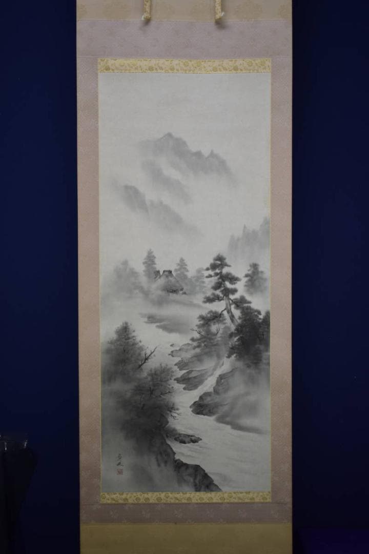 真作/羽田埜貞史/山水田家図/桐共箱付/布袋屋掛軸HF-659