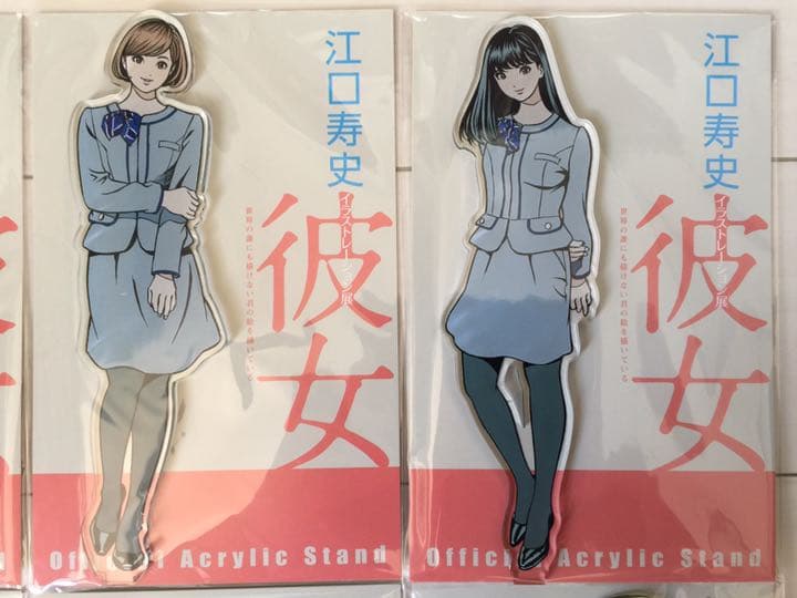 【新品】江口寿史 イラストレーション展 彼女アクリルスタンド８種セット