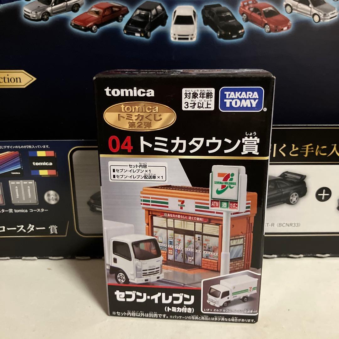 トミカくじ Tomica コンプリートセット 19点