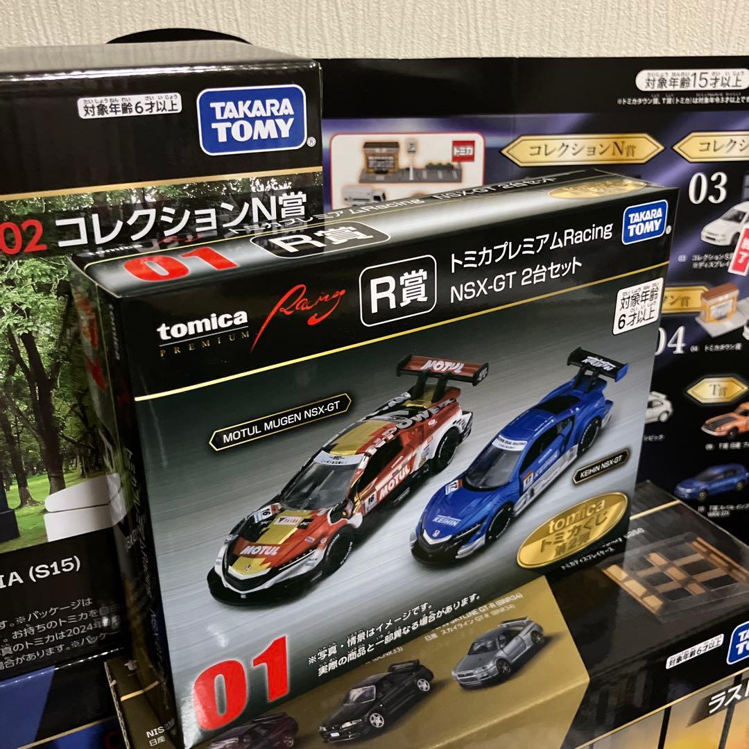 トミカくじ Tomica コンプリートセット 19点