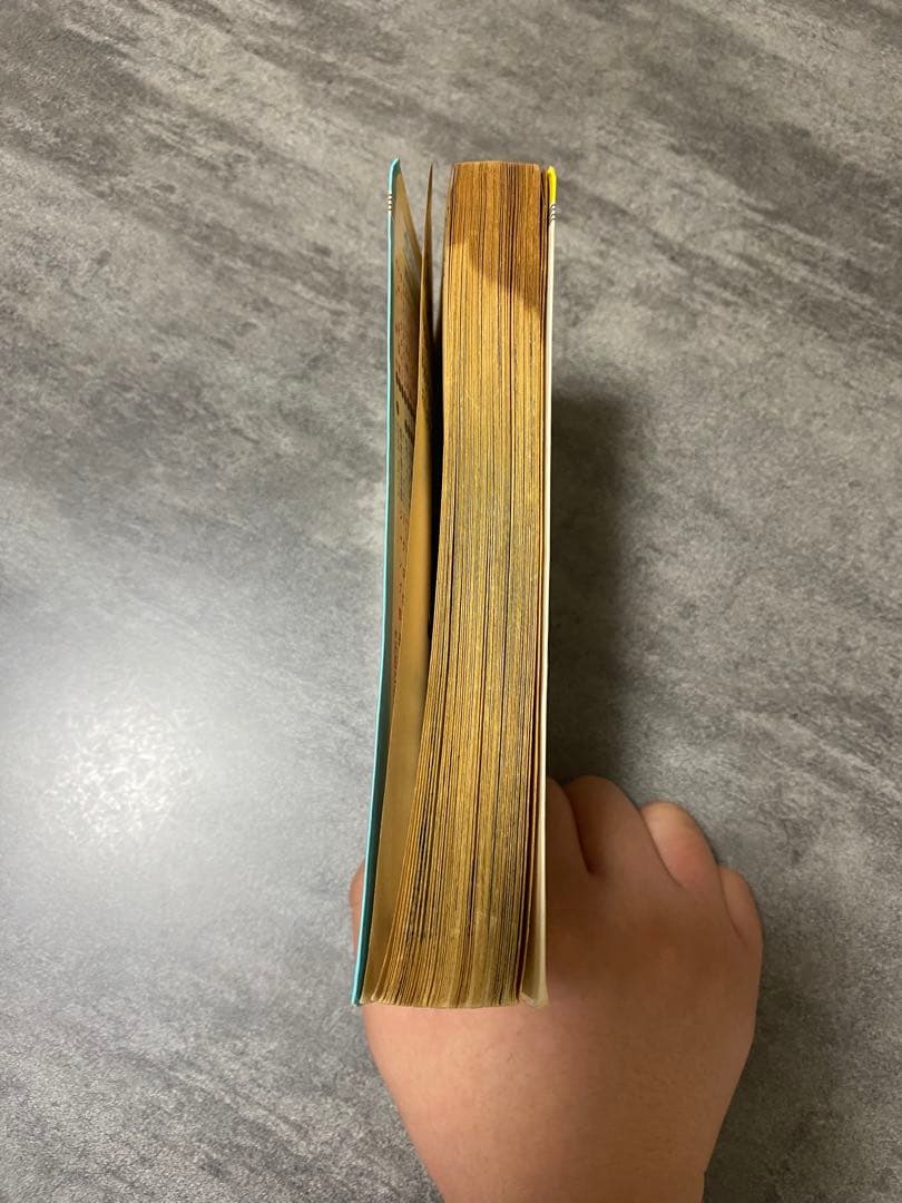 ドラゴンボール　1巻　初版