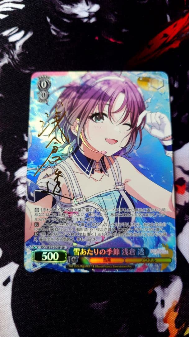 PSA10 創生の光 アスナ 箔押し プロモ ヴァイス SAO PSA10 創生の光