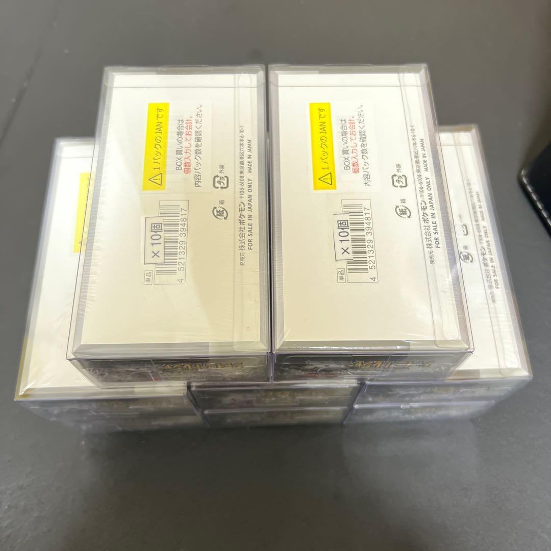 ポケモンカード　シャイニートレジャーex シュリンク有り　8BOX