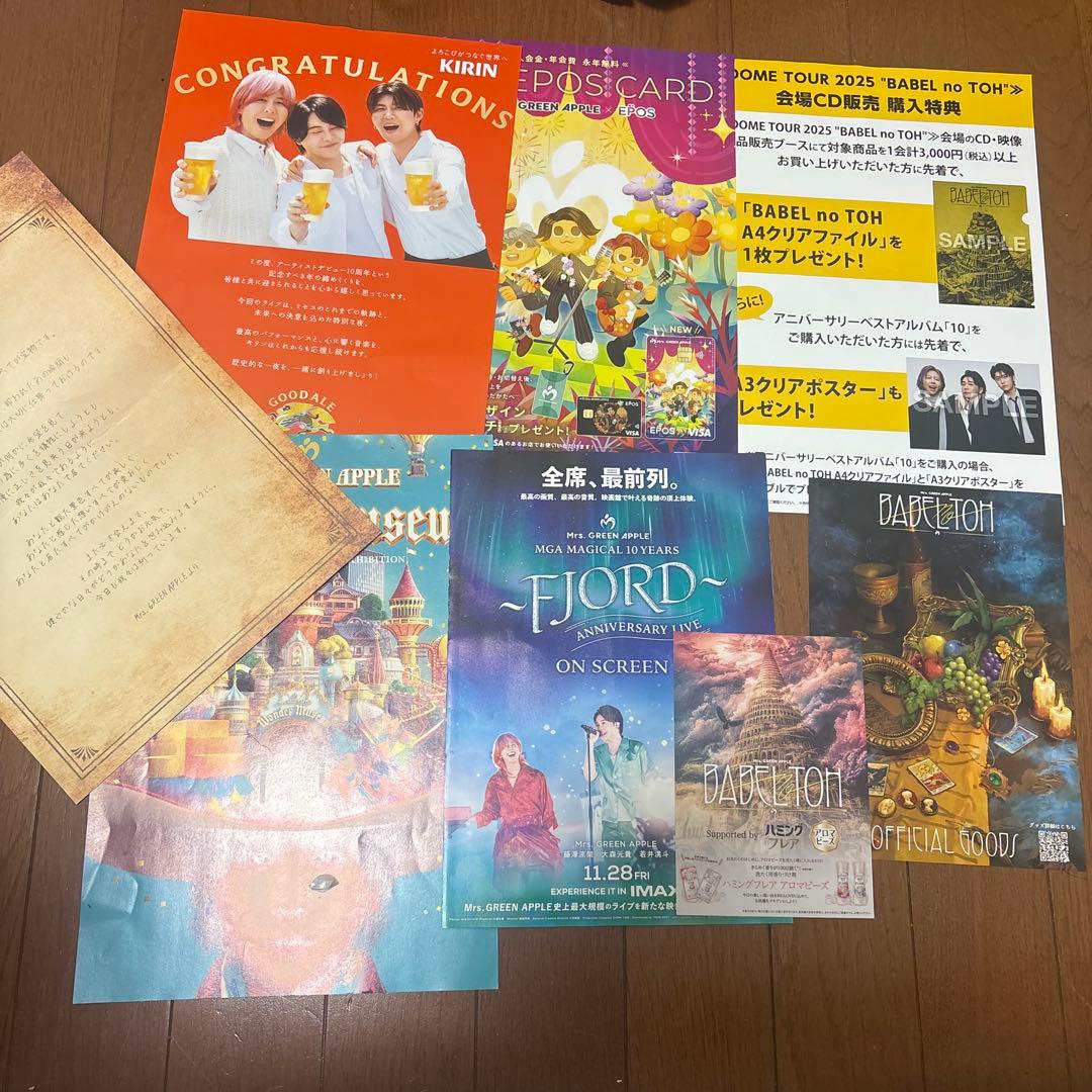 ミセスグリーンアップル バベルの塔 入場特典 - メルカリ