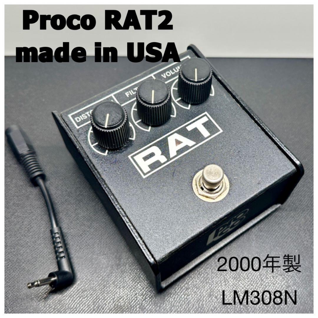 Proco RAT2 LM308N USA製