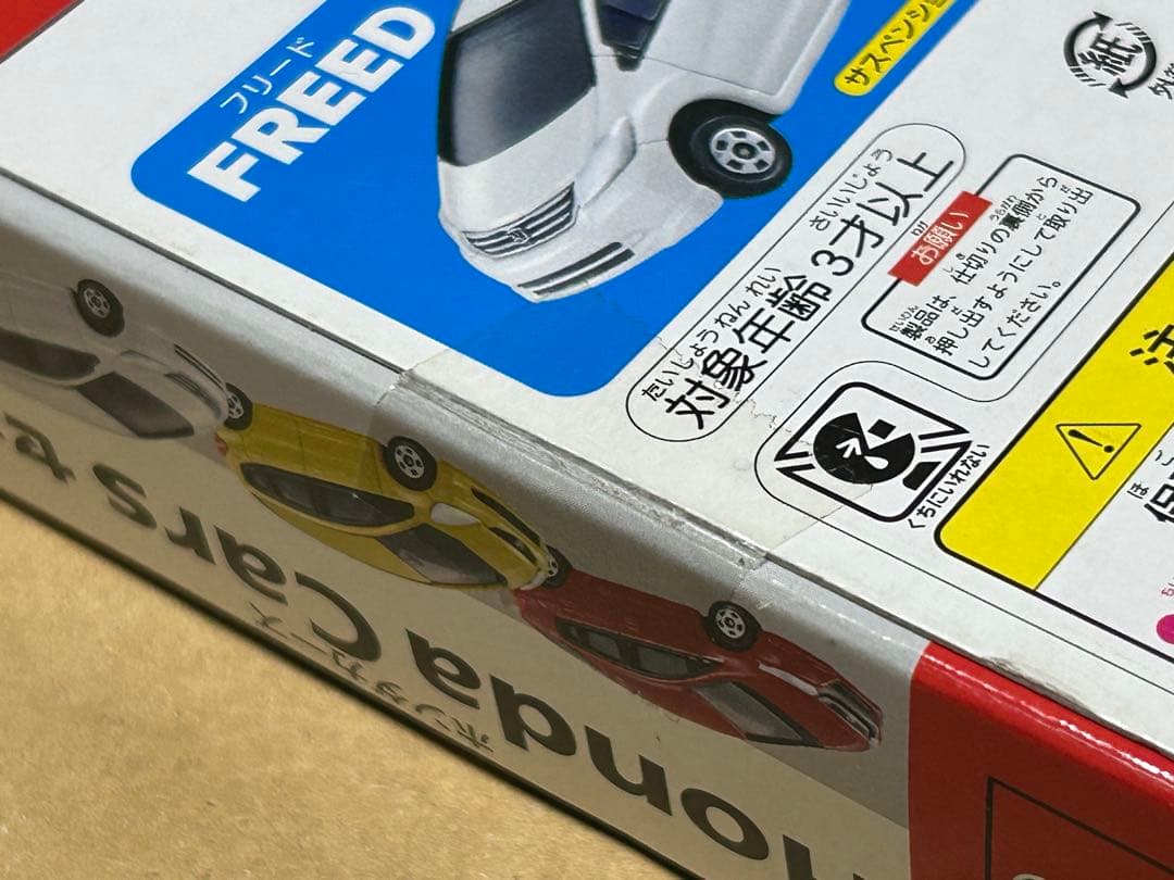 トミカ ギフトセット Honda Carsセット レジャーカーコレクション 2種