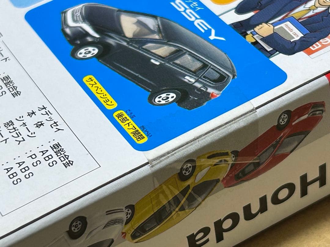 トミカ ギフトセット Honda Carsセット レジャーカーコレクション 2種