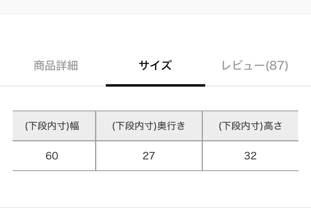 niko and ... マガジンラック ウッド 63cm