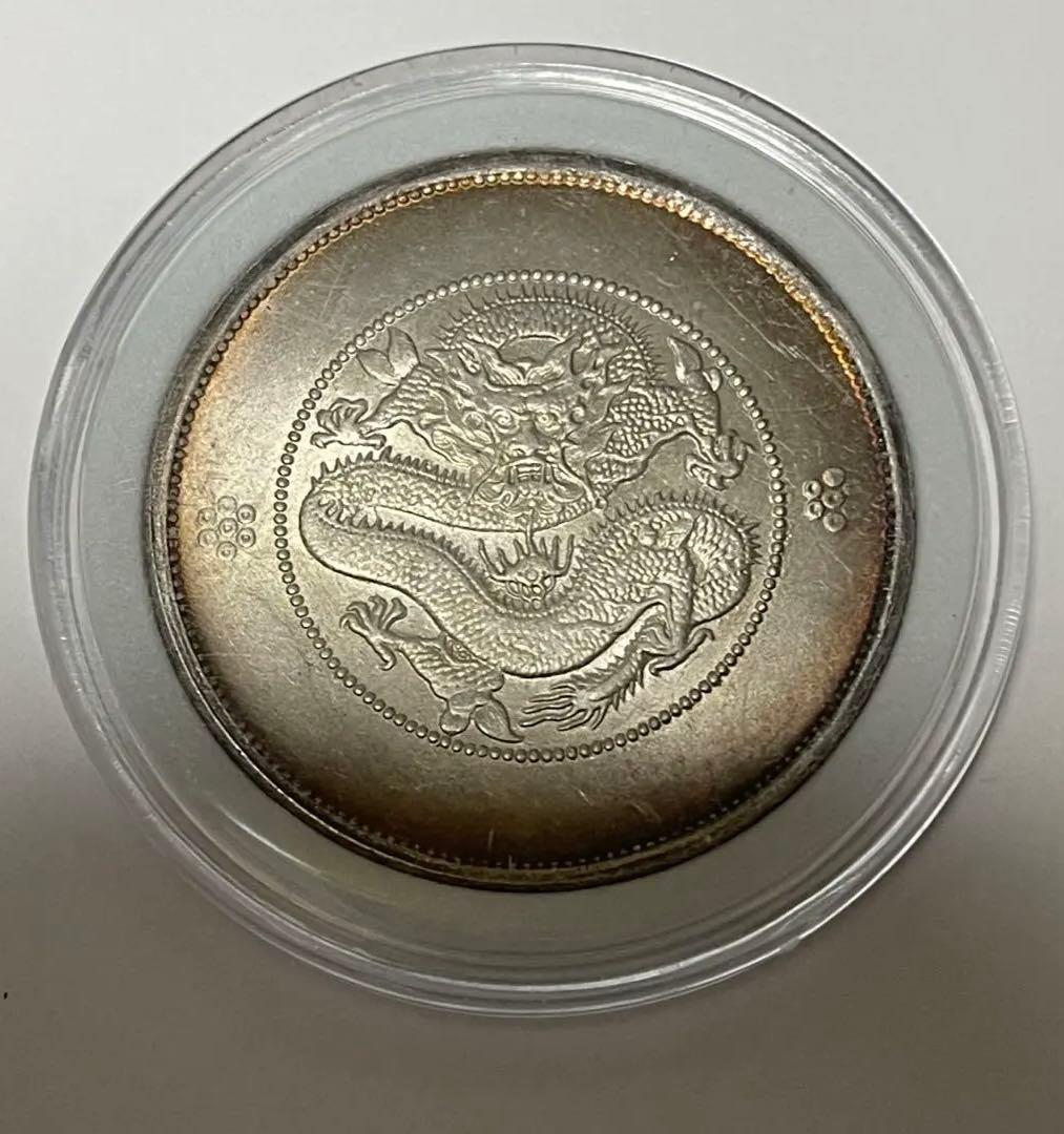 蔵出 中国銀貨 雲南省造 光緒元寶 库平七錢二分 中国古銭 龍彫刻 銀貨