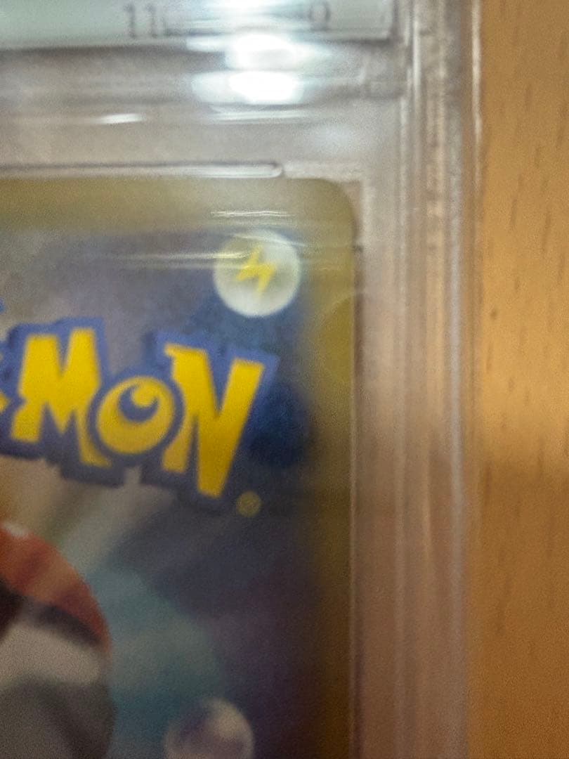 と*太様 25th リザードン　PSA10