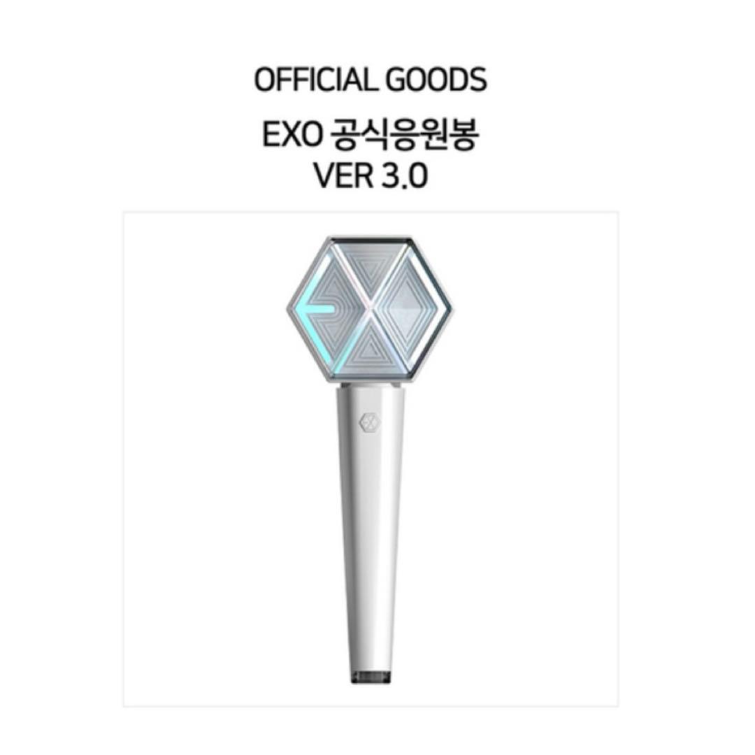 EXO 公式 ペンライト ver.3 未使用 - メルカリ
