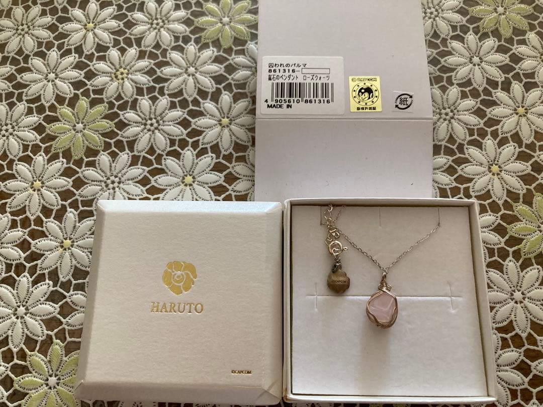 囚われのパルマ「ハルトからのプレゼント・鉱石のペンダント」ローズ