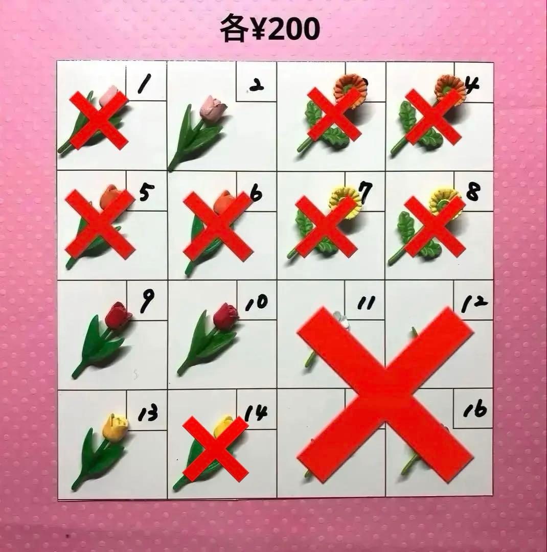 シルバニア　花　各¥200