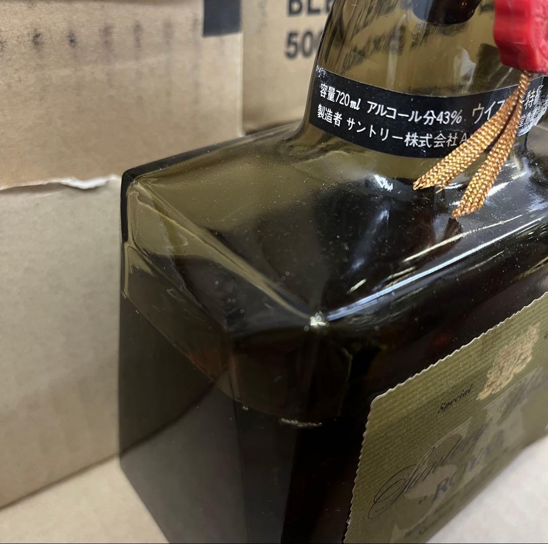 《訳あり》サントリーロイヤル43%4本セットキャップ所揺れる、液体もそれぞれ量
