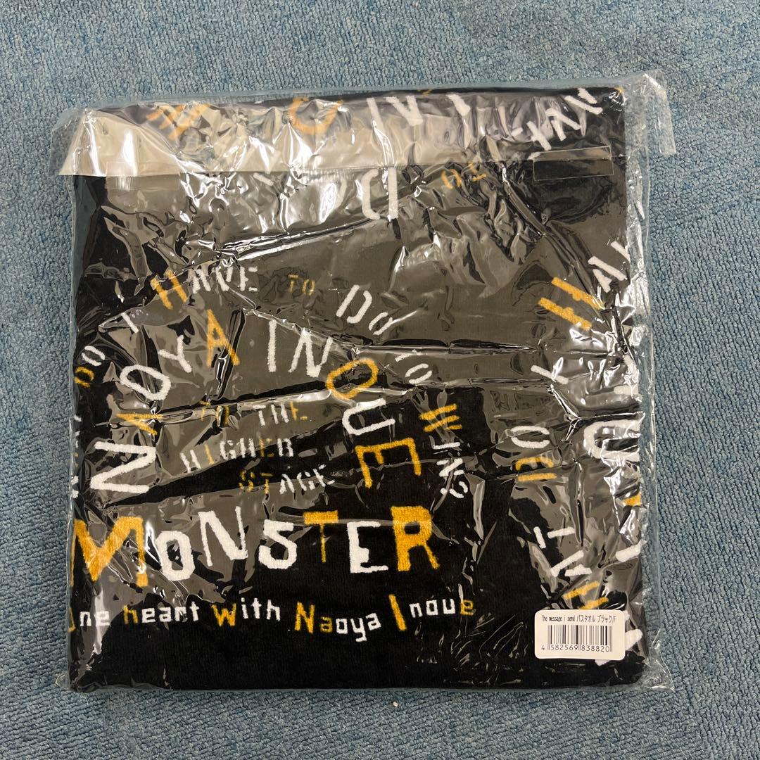 井上尚弥 バスタオル THE MESSAGE I SEND BATH TOWEL