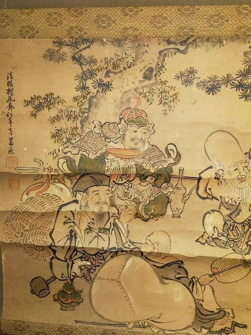 ♥【模写】　掛軸　狩野探幽　七福神　掛け軸　骨董品