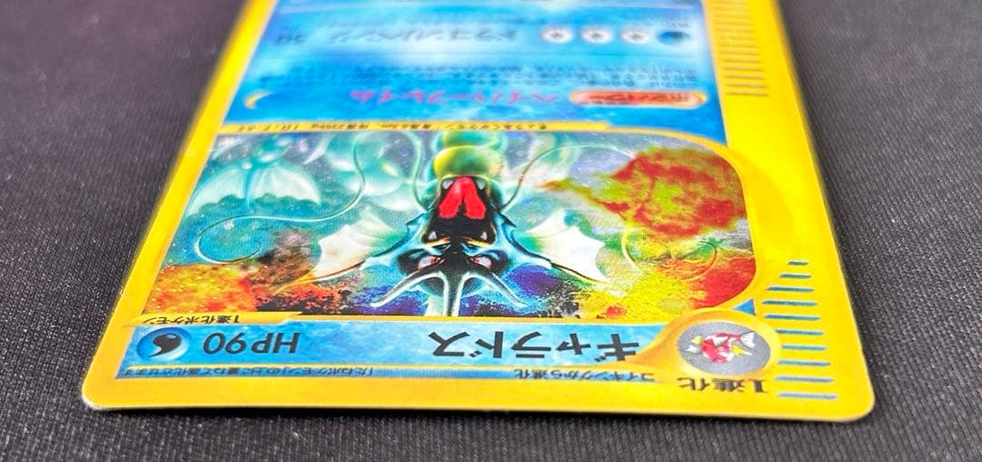 u*f様 ギャラドス ★ 拡張パック第5弾 神秘なる山 028/088