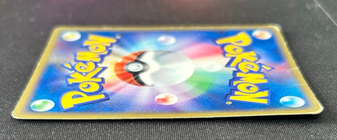 u*f様 ギャラドス ★ 拡張パック第5弾 神秘なる山 028/088