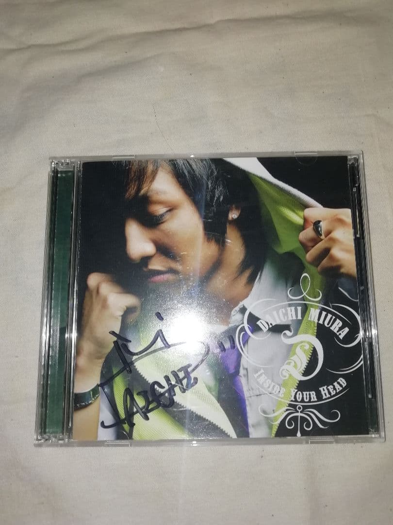 三浦大知、サイン入りCD 三浦大知 直筆サイン入りポストカード 三浦大