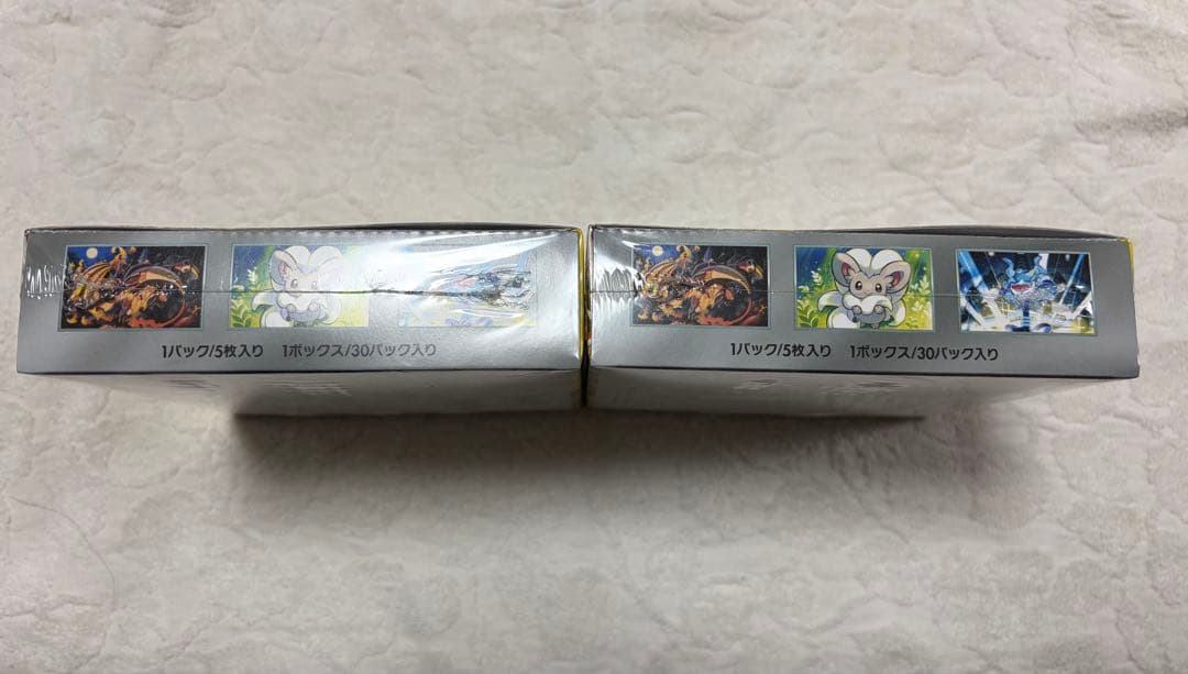 た*〜様 ポケモン ワイルドフォース 2個セット