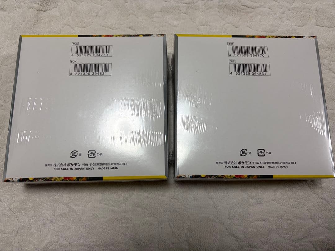 た*〜様 ポケモン ワイルドフォース 2個セット