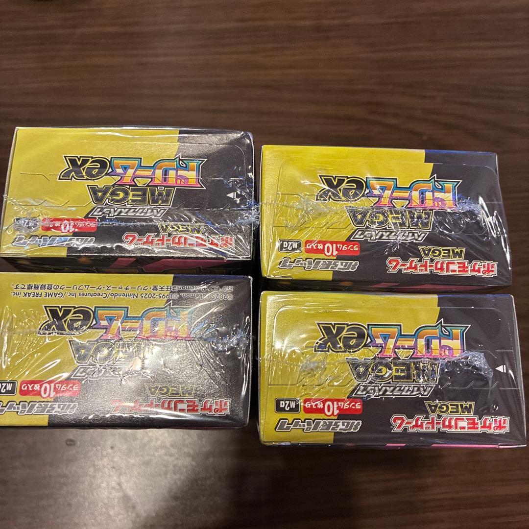 ハイクラスパック MEGAドリーム ex -4BOX-シュリンク付き