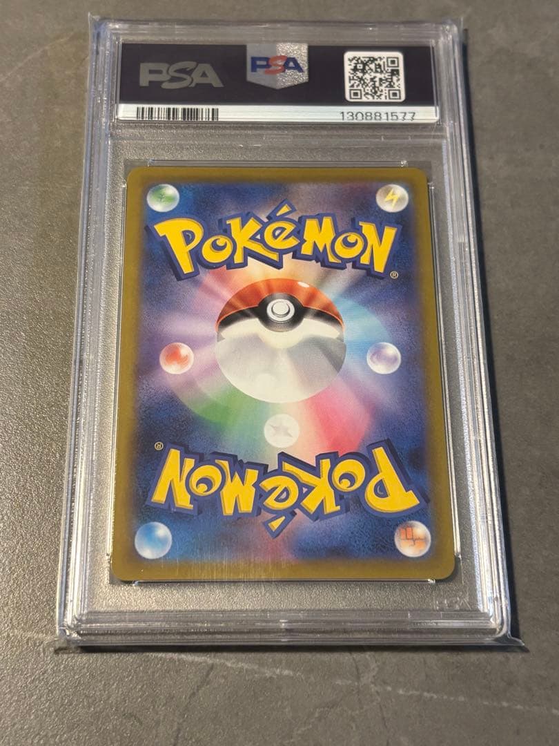 オリジンパルキア　PSA 10