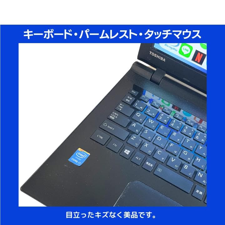 i7×16GB×新品SSD✨】東芝／豪華アプリ／すぐ使える✨TA63 - メルカリ