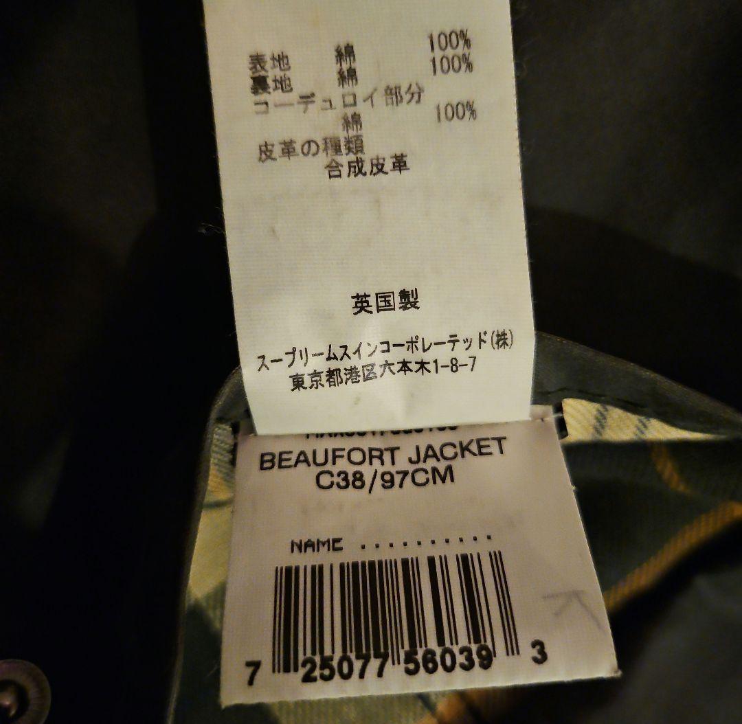 バブアー Babour ビューフォート 38 セージ 英国製 3ワラント!!!