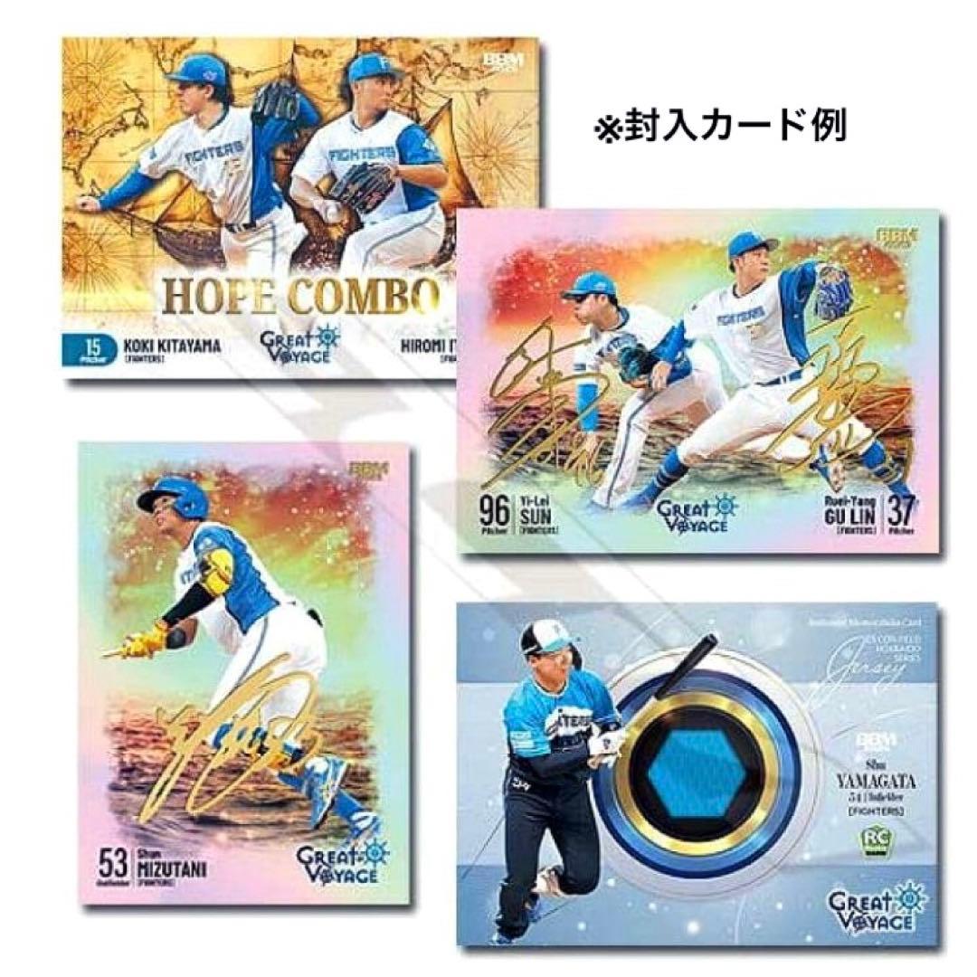 BBM 2025 日本ハムファイターズ GREAT VOYAGE 未開封BOX - メルカリ