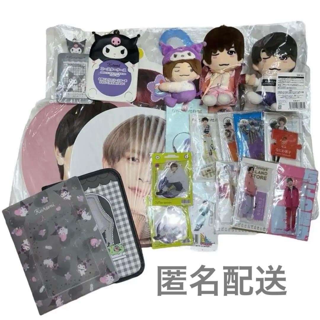 なにわ男子 高橋恭平 グッズ まとめ売り - メルカリ ❤️バラ可