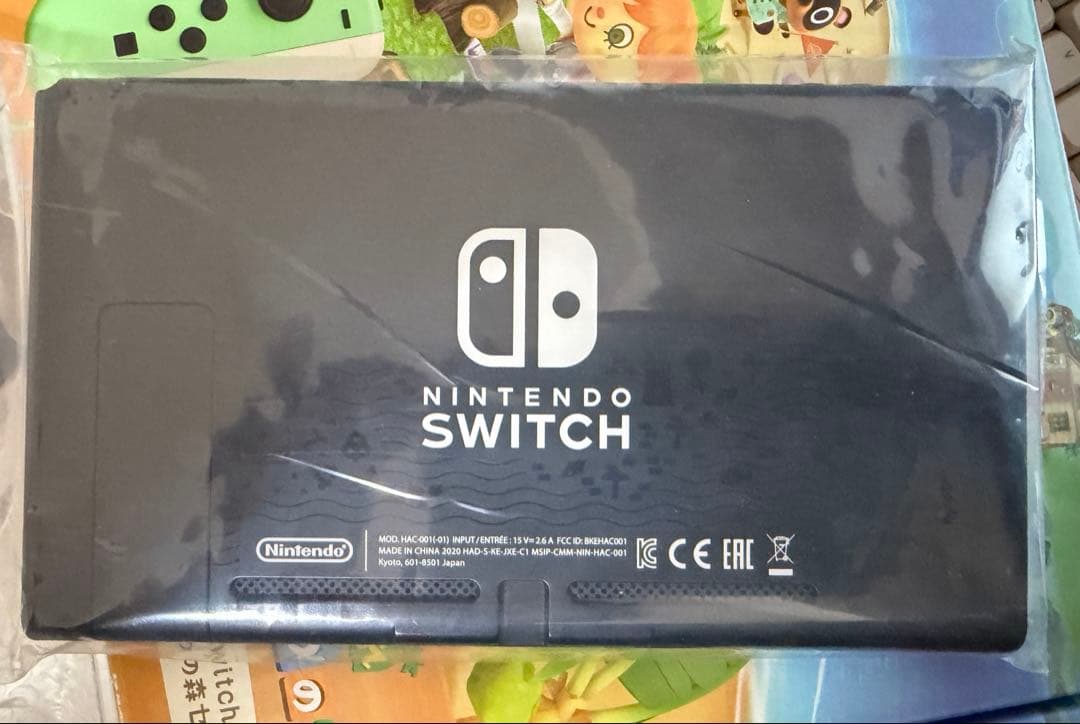Nintendo Switch　本体　あつまれどうぶつの森　ケース・SDカード付