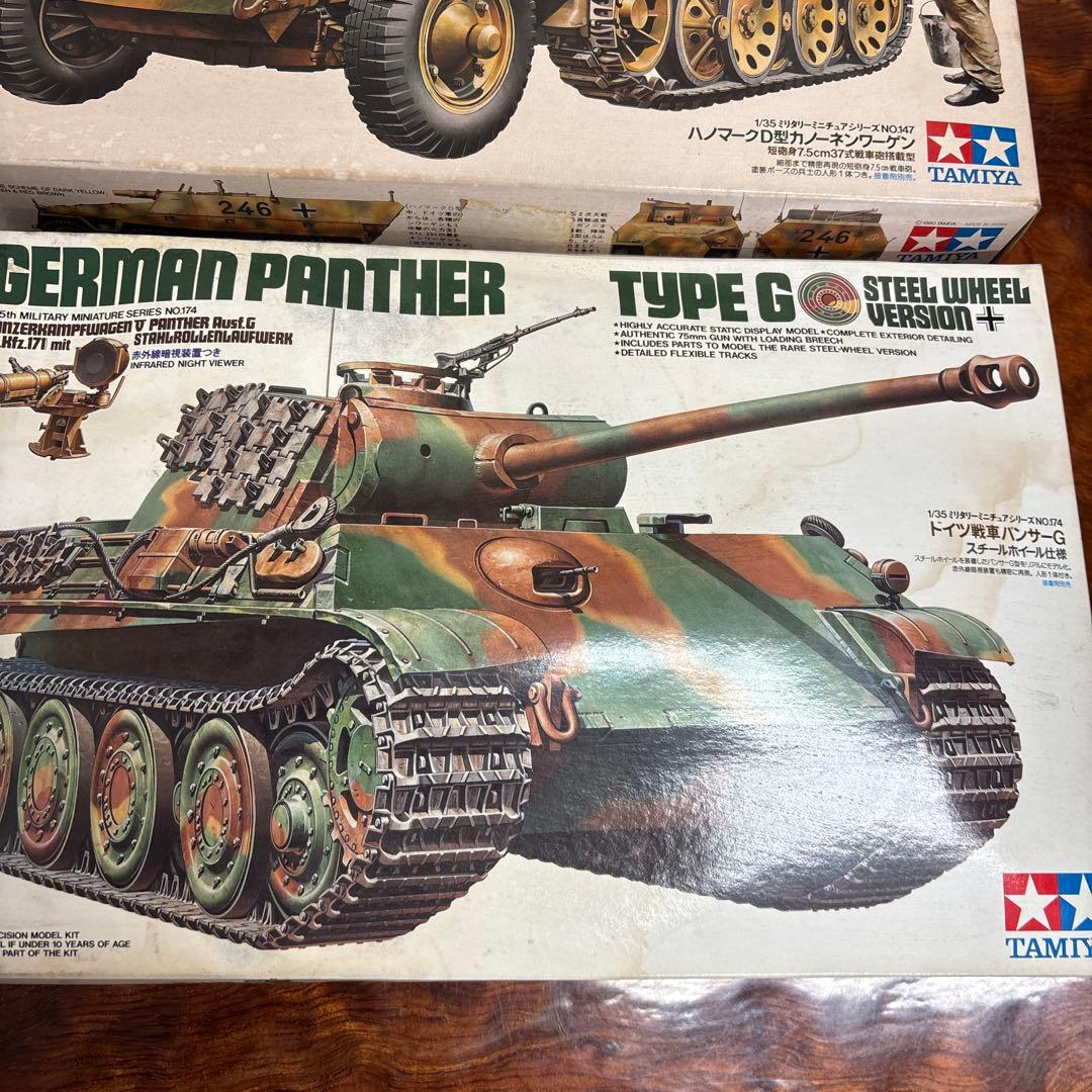 タミヤ ドイツ戦車 プラモデル3点セット0126o119 - メルカリ