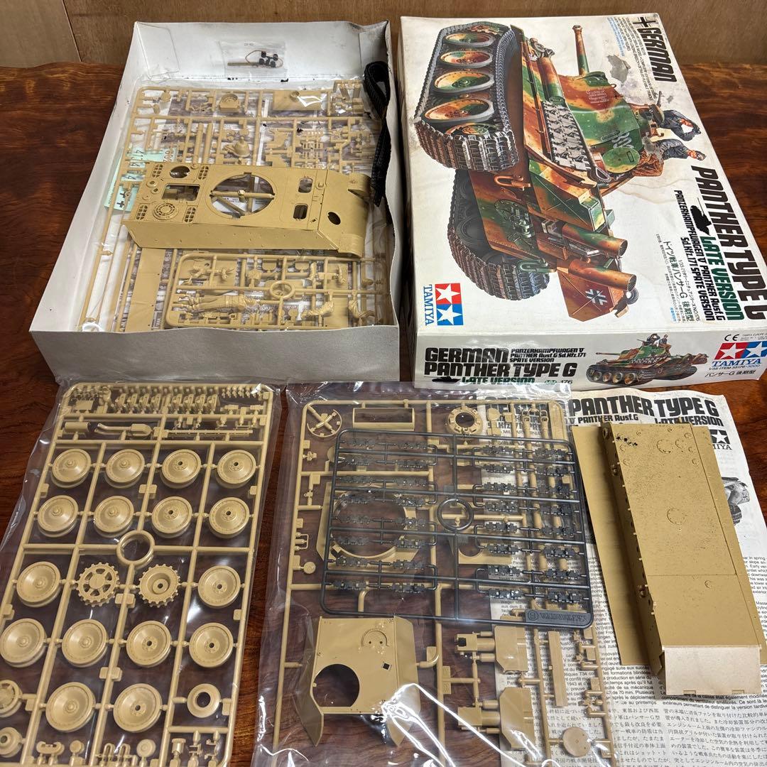 タミヤ ドイツ戦車 プラモデル3点セット0126o119 - メルカリ