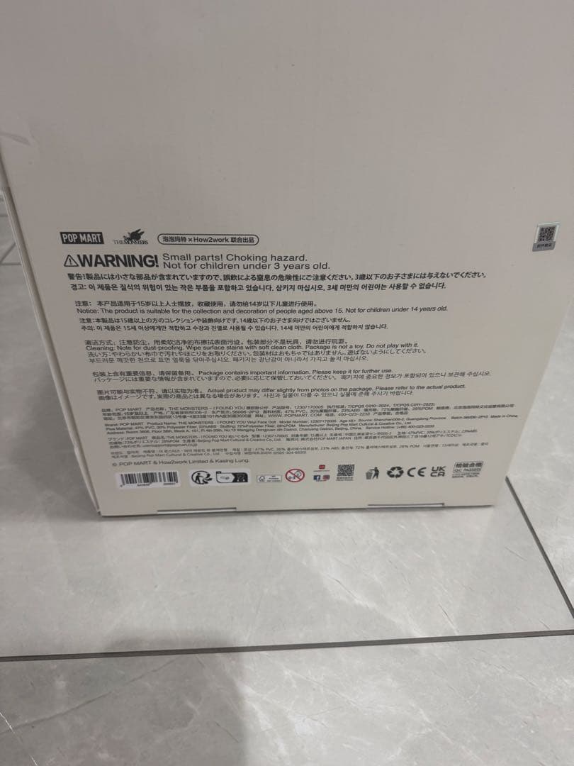 k*a様 ラブブZIMOMO ぬいぐるみ オリジナルバッグ付き