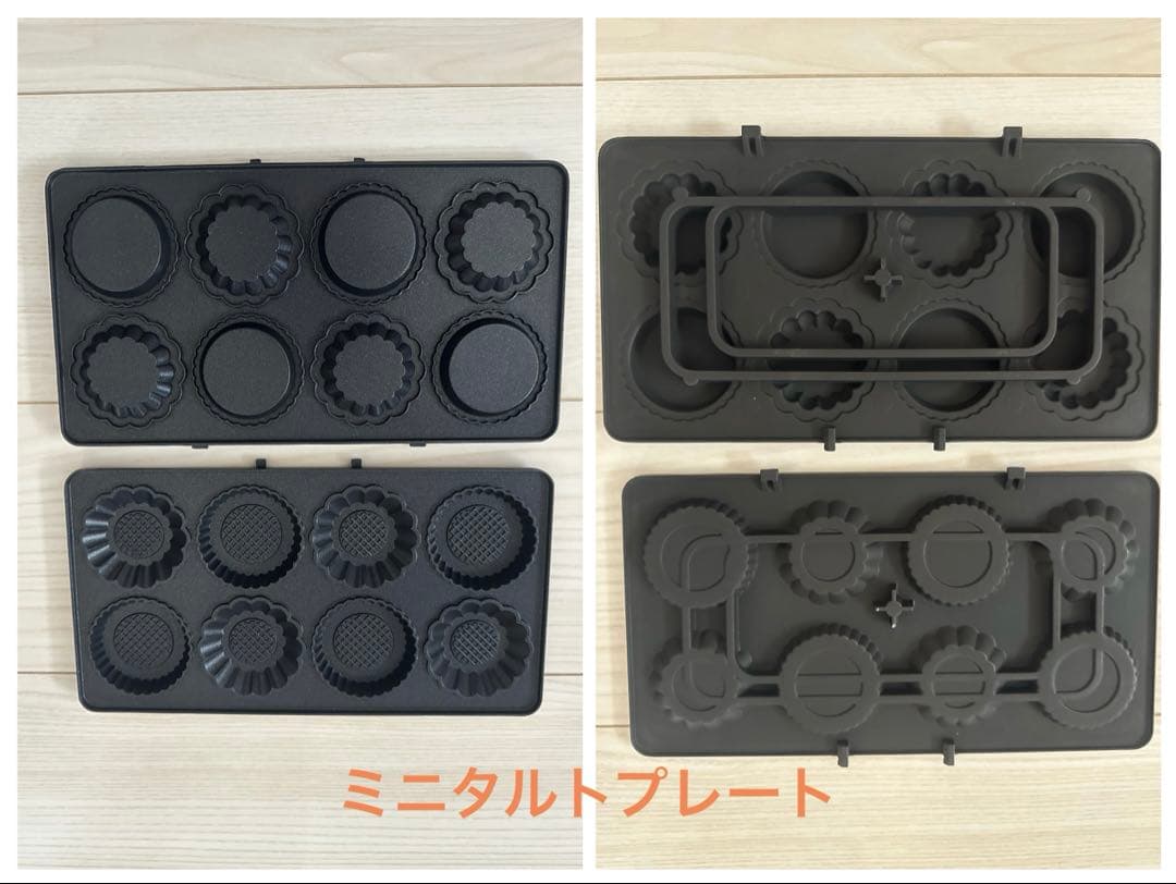 BRUNO ホットサンドメーカー ダブル　レッド