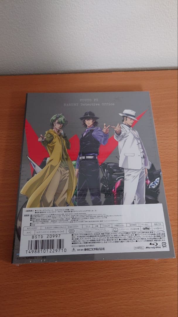 劇場版『風都探偵仮面ライダースカルの肖像(真骨彫製法付属版 )スペシャルED