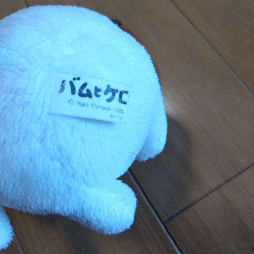 m*o様 バムとケロ ヤメピ ぬいぐるみ