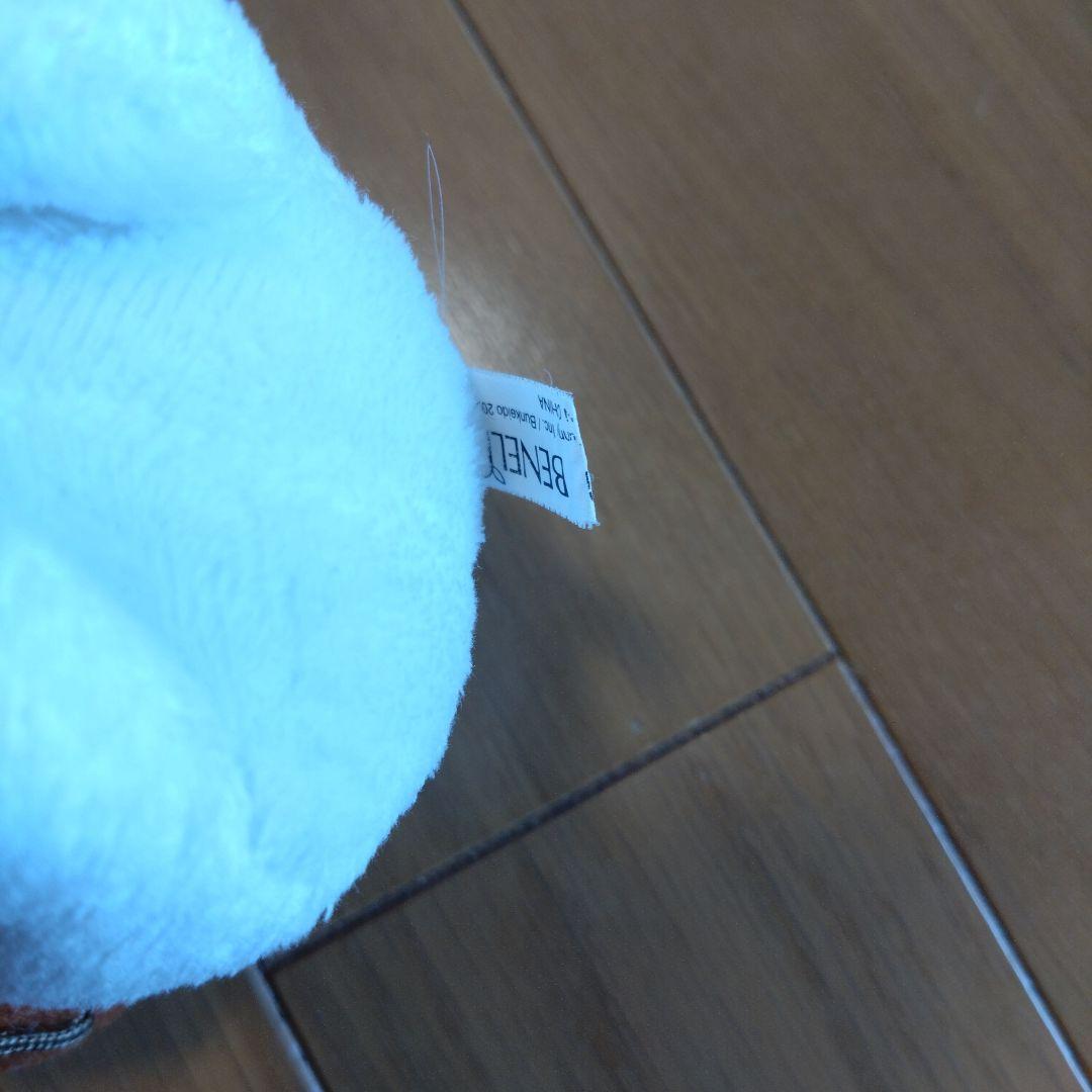 m*o様 バムとケロ ヤメピ ぬいぐるみ