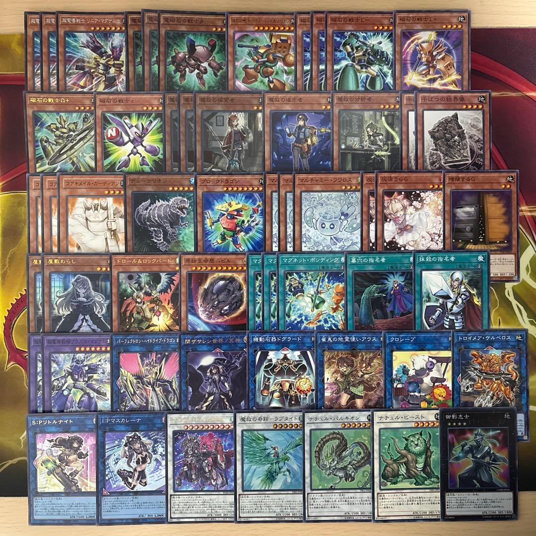 大会優勝構築 磁石アダマシアデッキ リニアマグナム± 魔救の探索者 御影志士