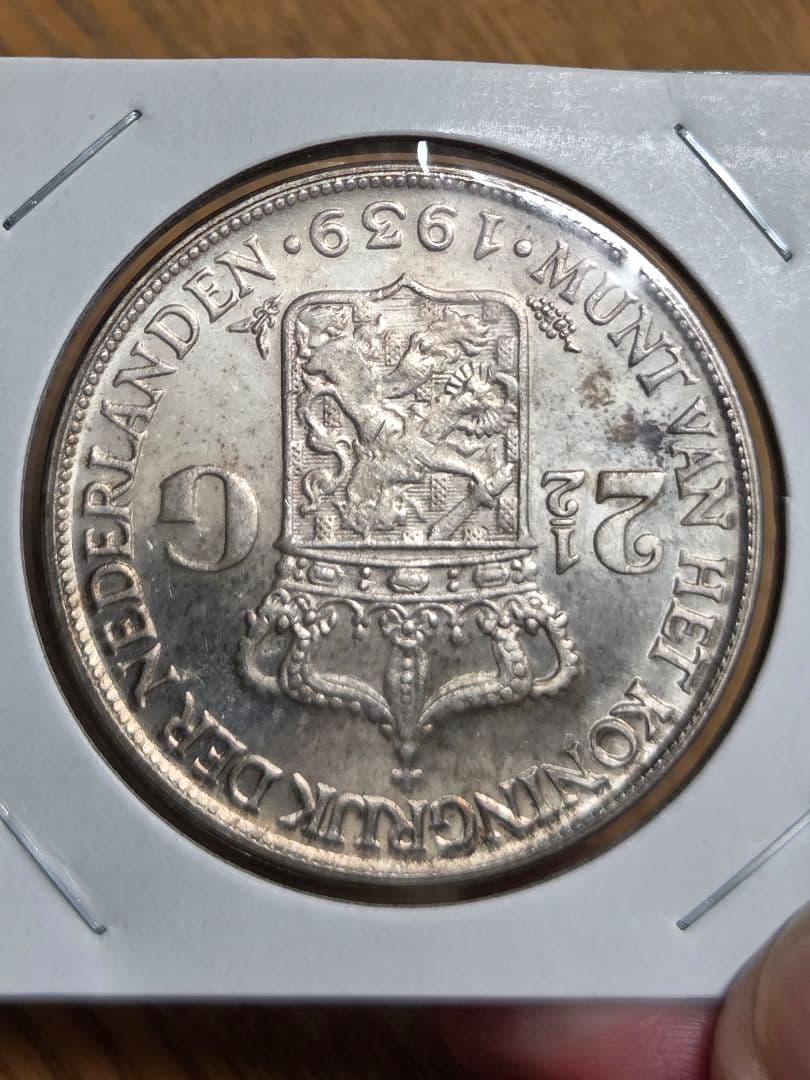 外国銀貨 オランダ2.5G銀貨 1931年 オランダ王国 ウィルヘルミナ女王 2