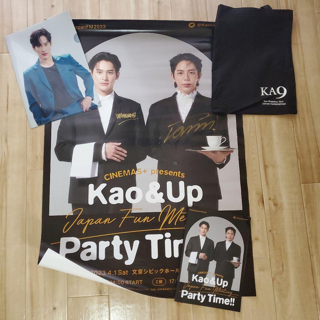 KaoUp FandomXclusiveLive フォトアルバム サイン入 KaoUp