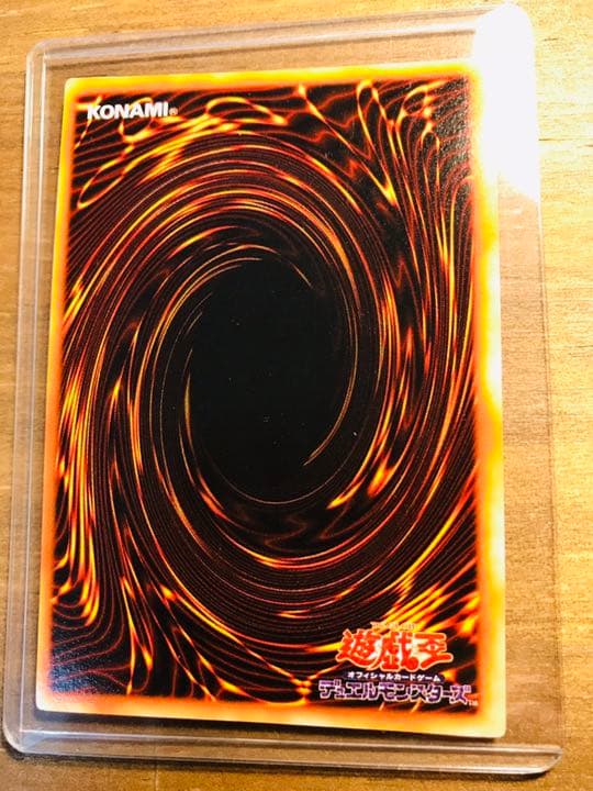 遊戯王 青眼の白龍 初期　ブルーアイズ 初期