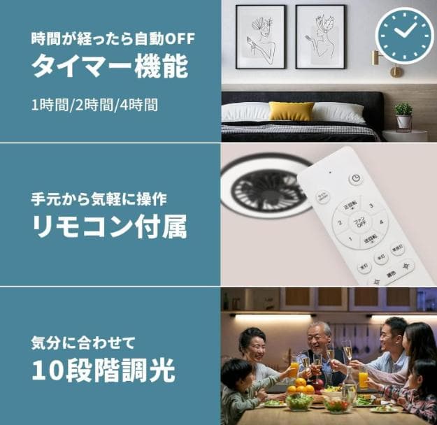 暑さ、光熱費対策に！】LEDシーリングファンライト ブラック 1台