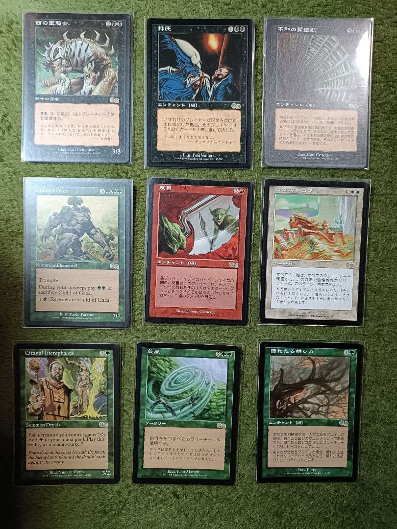 マジック・ザ・ギャザリング／MTG カードまとめ売