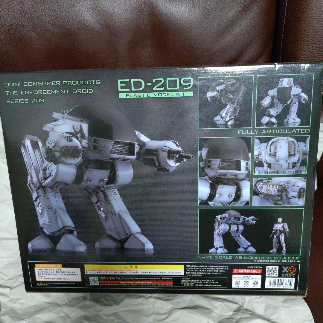 MODEROID ED-209、ロボコップ2 ＜ケイン＞